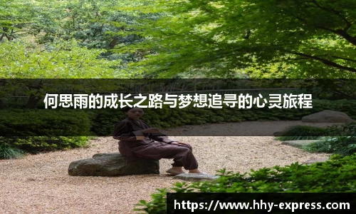 篮球直播